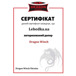 Купити Лебідка електрична Dragon Winch DWM 10000 HD synthetic